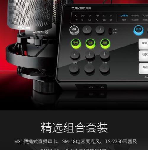 得胜音箱还需要声卡吗