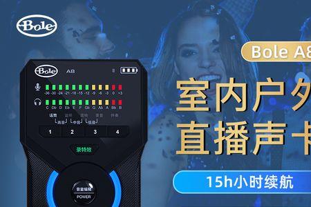 声卡没有OTG怎么连接电脑