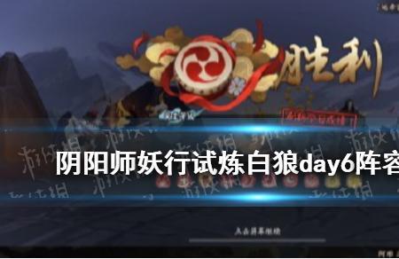 打白狼什么意思