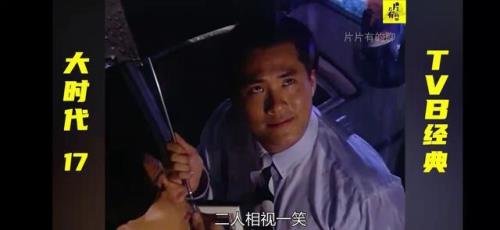 孽缘汪海灵爸爸的扮演者是谁