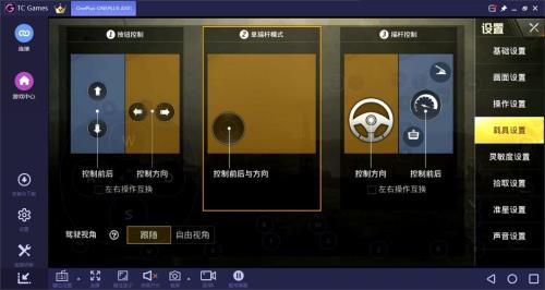什么模拟器能玩暗区突围