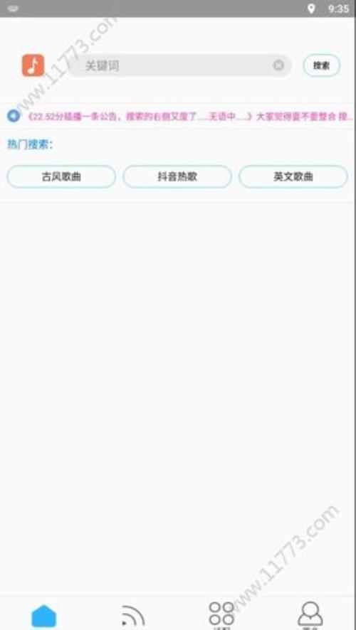 歌词适配为啥用不了了