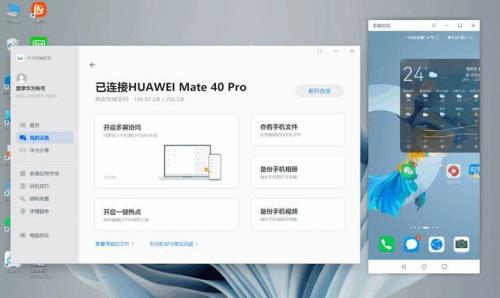 华为笔记本怎么下载解压包