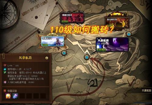 蓝海搬砖什么意思