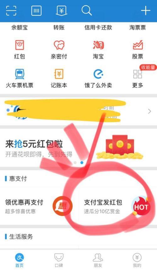 支付宝红包能自己收回来吗