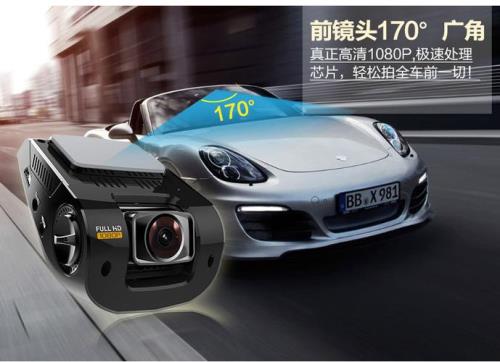 汽车行车记录仪哪个牌子好用