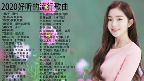 南北组合抖音最火的歌曲
