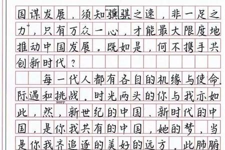 考试可以用这种字体吗