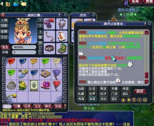 落星飞鸿消耗灵气吗