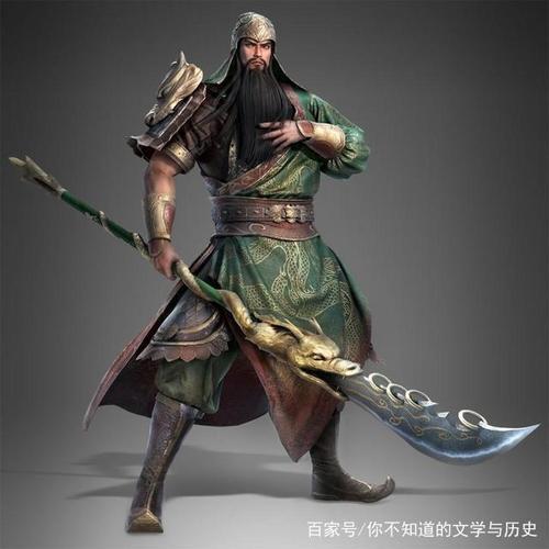 青龙偃月刀关羽之死