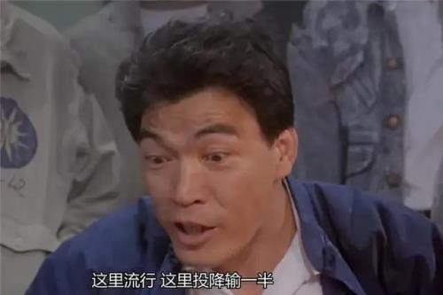 4串1其中一场输半怎么算
