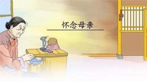 有没有怀念母亲的歌曲