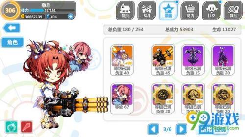 崩坏学园2怎么获得人物