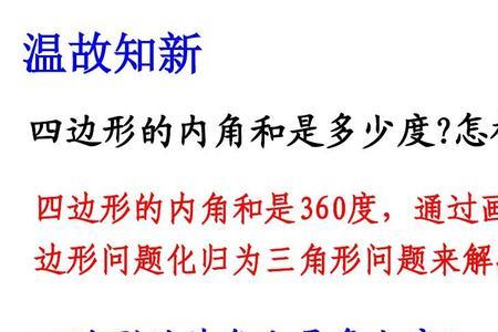 360度数学写法