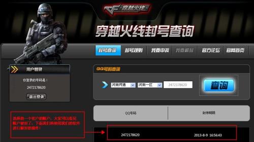 为什么cf有召集币还不可以领东西