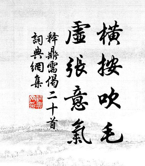 虚吹的意思