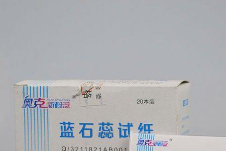 石蕊试剂变色原理