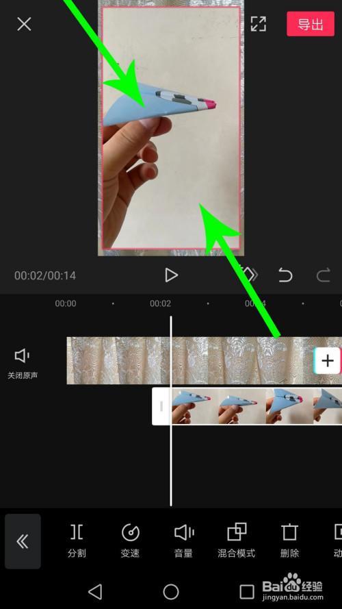 华为手机剪映封面导出不一致