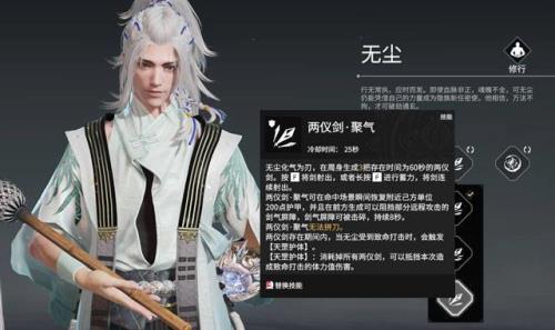 永劫无间通行证11月什么时候更新