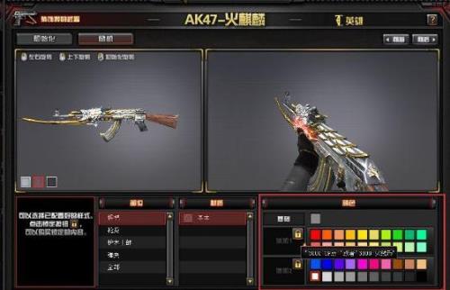 cf荣耀之魄是英雄武器吗