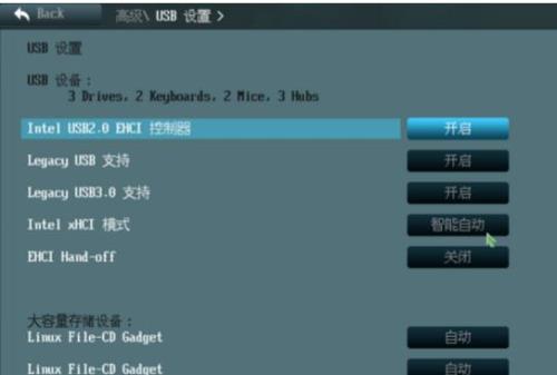 华硕bios如何设置无线网络