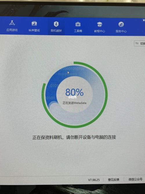 苹果刷机156系统爱思备份怎么恢复