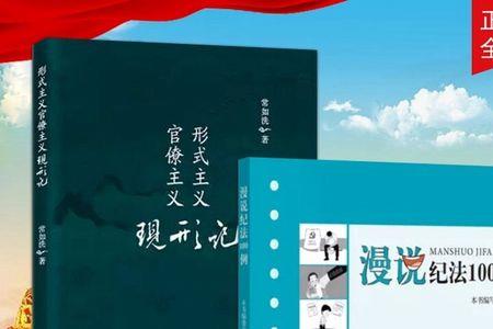生纪是什么意思