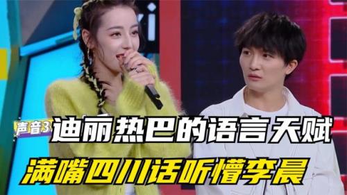 成都话懵懵什么意思