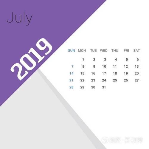 2019年7月15到现在多少天了
