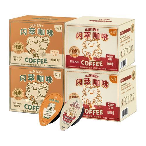100g咖啡能冲几杯