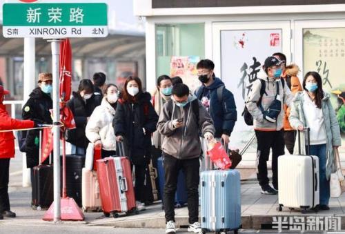 2022春运什么时候开始