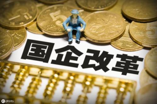 待遇最好的5大国企