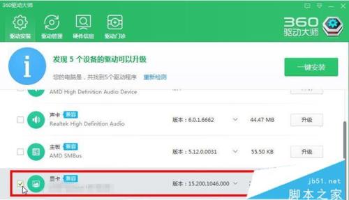 nvidia控制面板调整桌面尺寸按不了