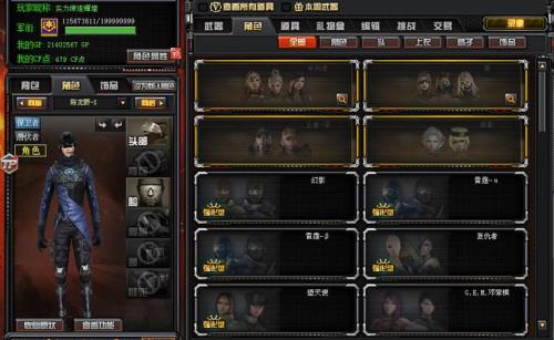 cf王者蔷薇和金色蔷薇有什么区别