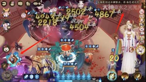 阴阳师腹肌坐地流阵容
