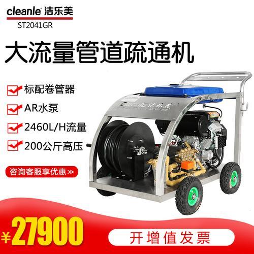 自己网购的管道疏通机可以吗