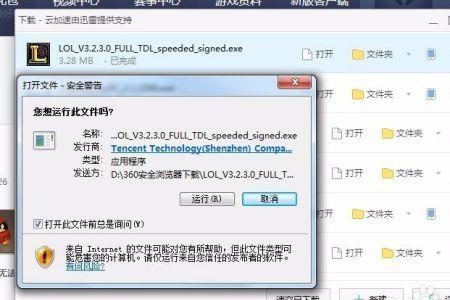 起始端的意思