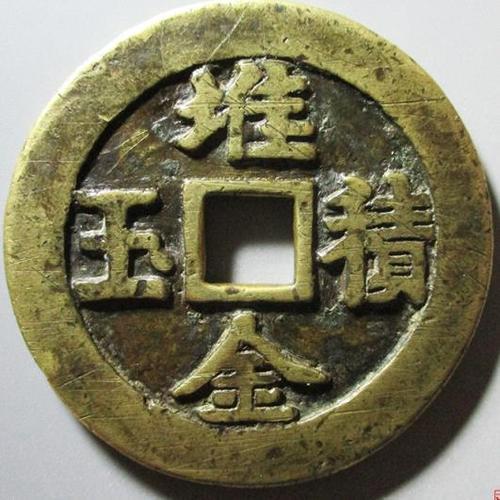 金什么魁首成语