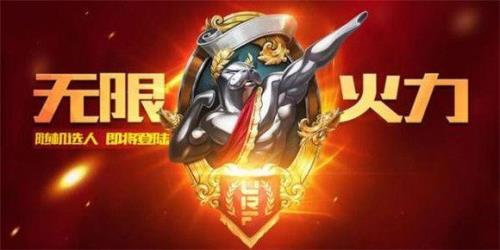 lol无限火力12月还有吗