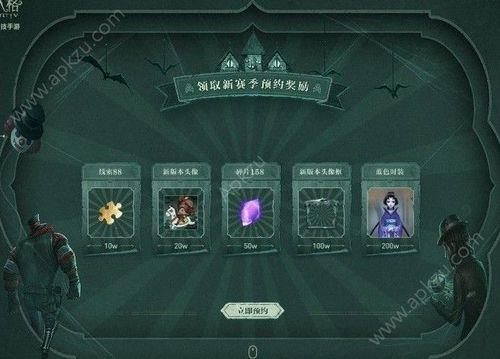 第五人格如何用密码登录