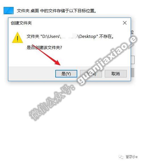 d盘文件无法移动怎么办