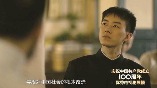 觉醒年代怎么不播了