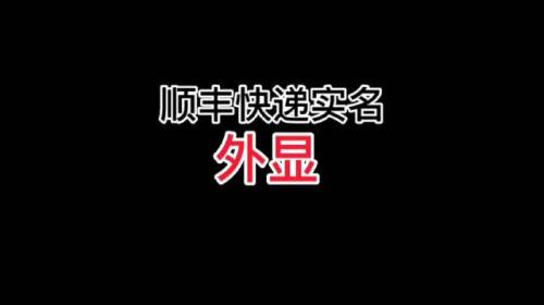 顺丰快递丢件了怎么办
