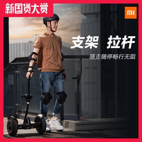 小米平衡车无法解绑的后果