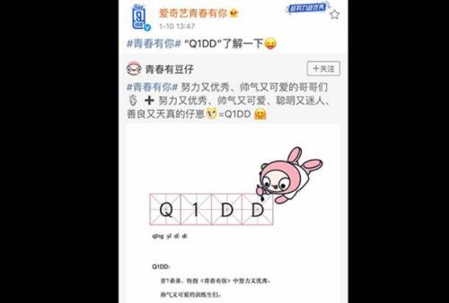 扑控是什么意思
