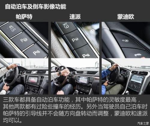 2022新蒙迪欧自适应巡航使用说明