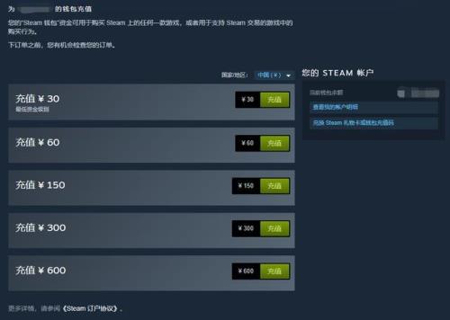 steam分享激活靠谱吗