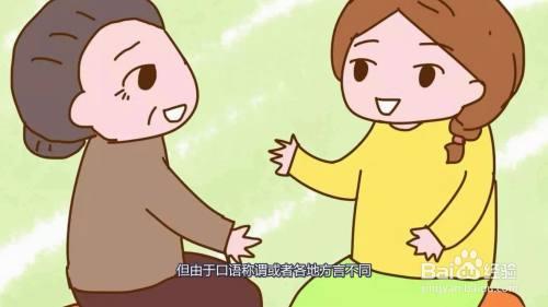 妹夫的爷爷怎么称呼