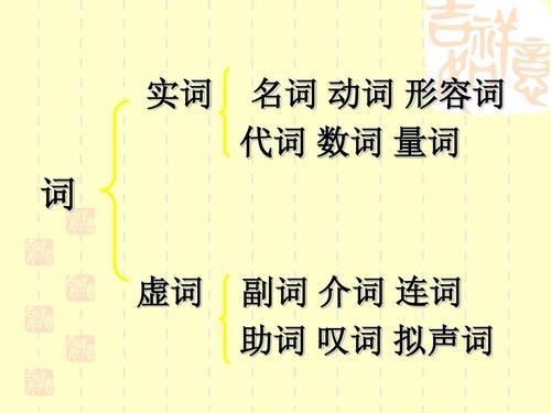 投诉用什么量词形容