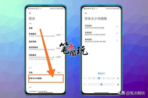 荣耀手机自带字体是哪个